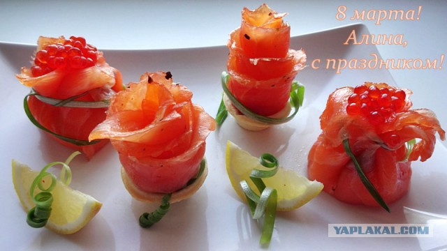 Вкусное обаяние Кулинарии, Повара ЯПа поздравляют милых дам!