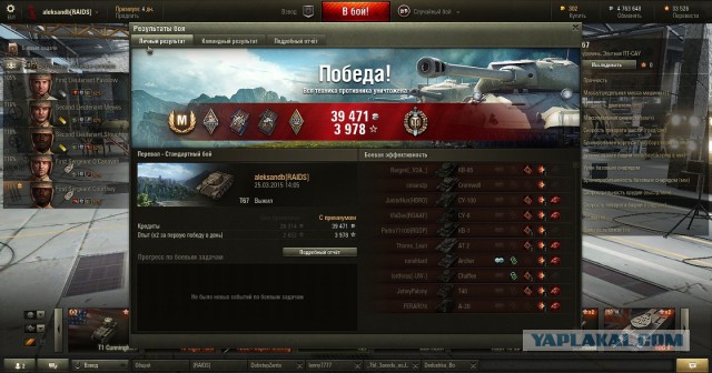 Wargaming 20
