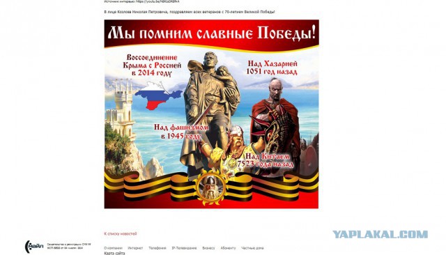 Перегибы к 9 мая