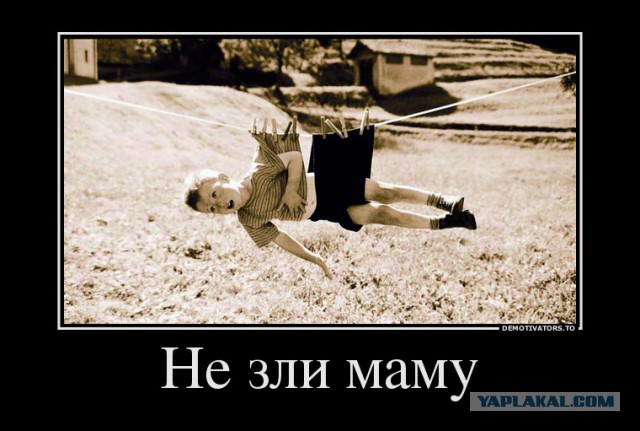 В чем разница между мамой и папой