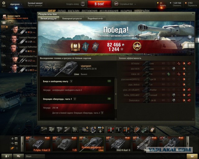 Wargaming 23