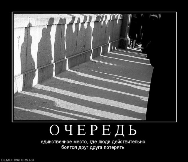 Вы хотите "демов"?
