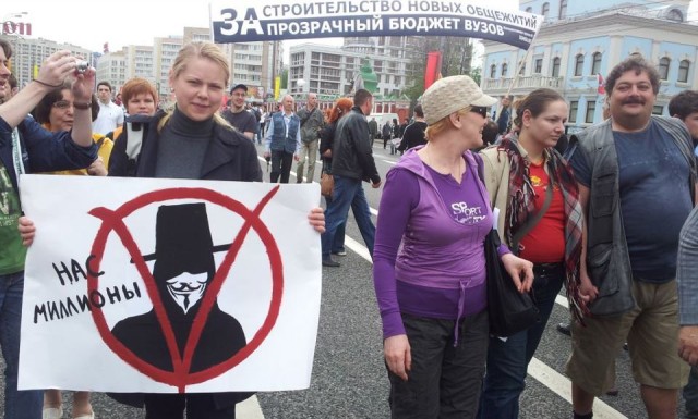 Марш Миллионов. 6 мая 2012 года