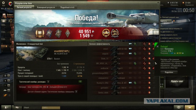 Wargaming 28