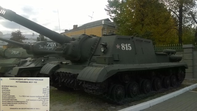 Музей воинской славы