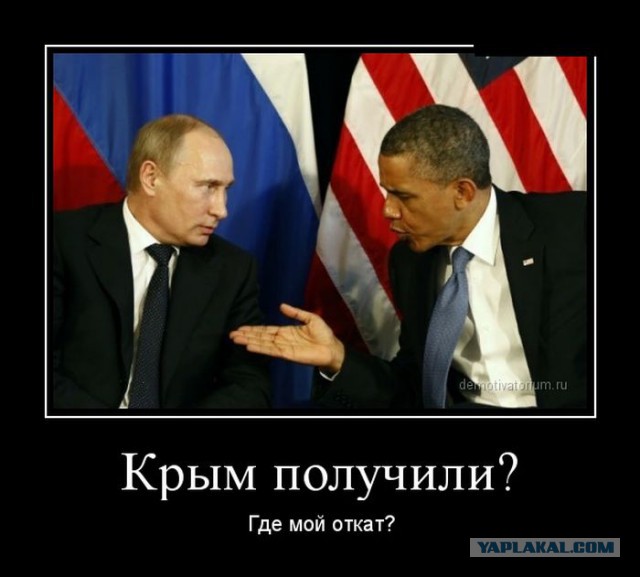 10 политических картинок часть 15