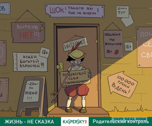 Легкая и тяжелая наркомания в "искусстве"