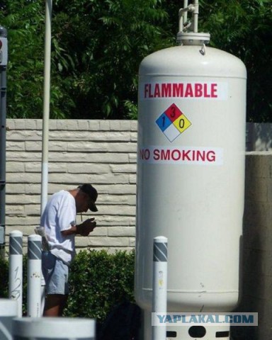 Техника безопасности? Не, не слышали