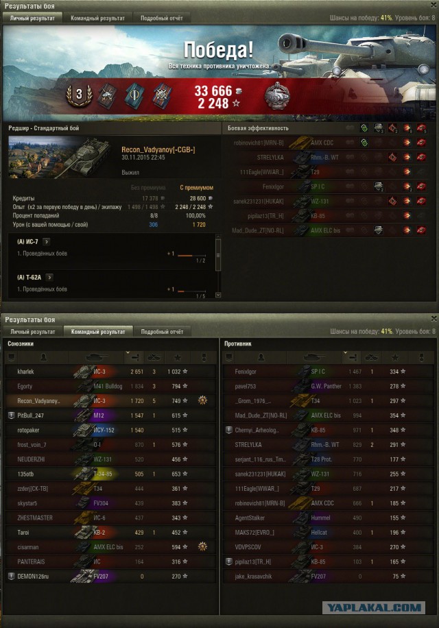 Wargaming 30!