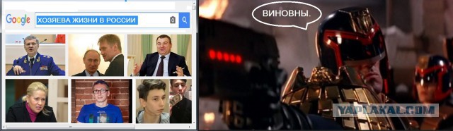 Жертвы государственной политики или собственного идиотизма?