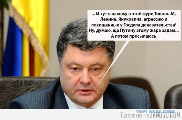 Порошенко: вероятность открытой войны с Россией увеличилась