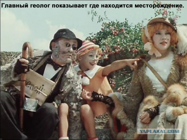 Обнаружено самое крупное золотоносное месторождение в мире