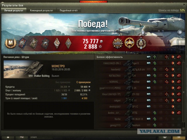 Wargaming 33