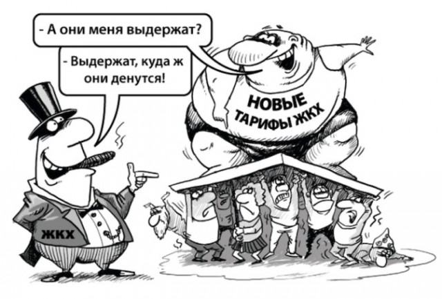 Немного политических карикатур