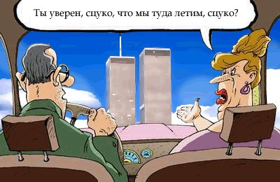 Фотожаба: Смотри на дорогу