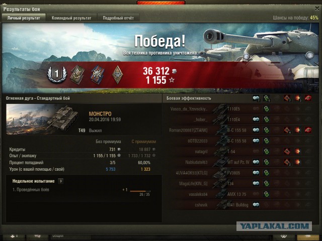 Wargaming 34