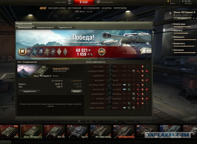 Wargaming 36