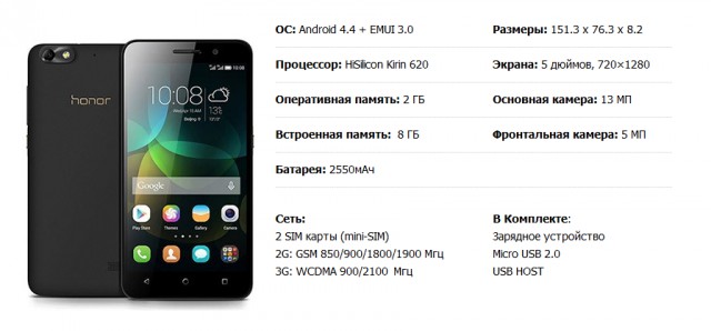 В продажу поступил IxionX355 Zenith- первый смартфон с двойной камерой от российской компании (+КОНКУРС)