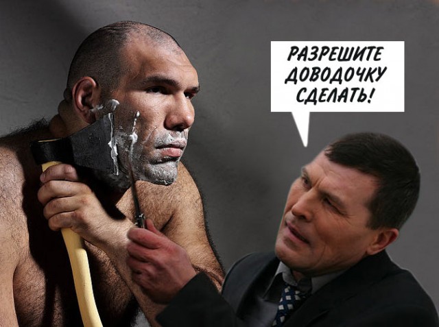 Фотожаба: Контракт на Любовь