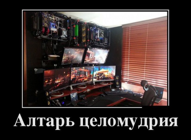 Демотиваторы или картинки в черной рамке