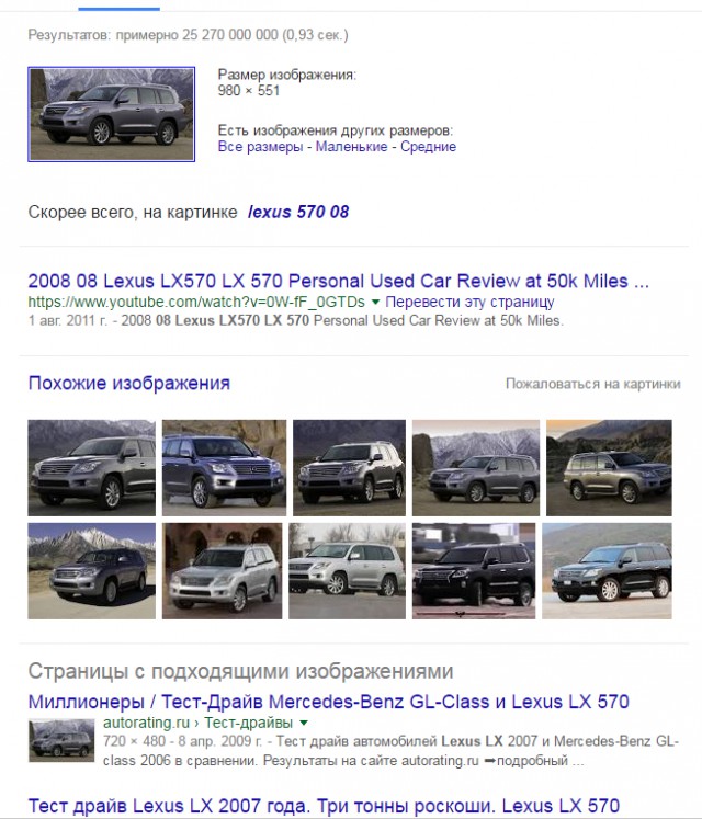 Лексус Кинг Сайз: эволюция Lexus LX