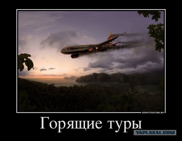 Голландские стюардессы занимались сексом с пилотами во время полета