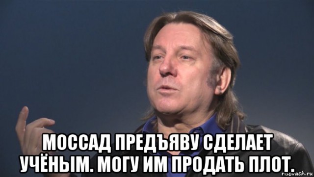 Израильские ученые: Описанные в Библии события не происходили
