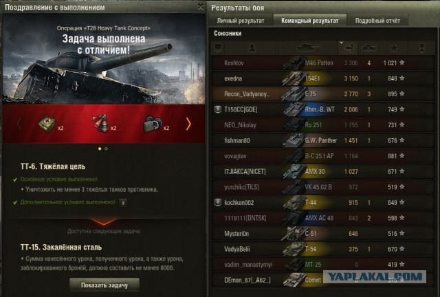 Wargaming 40