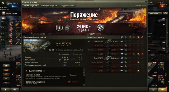 Wargaming 41