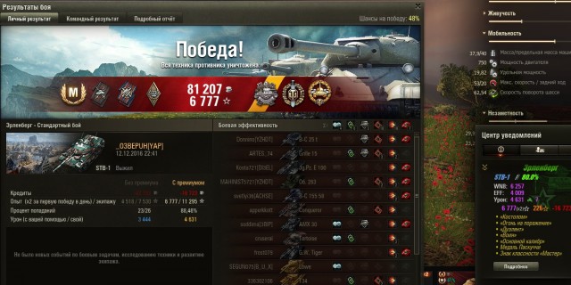 Wargaming 41