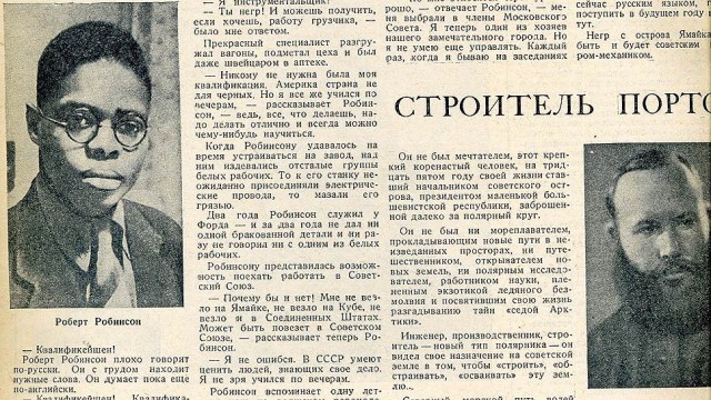Американский рабочий, негр Робинсон об индустриализации в СССР