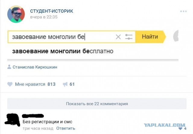 Смешные комментарии из социальных сетей 23.12.2016