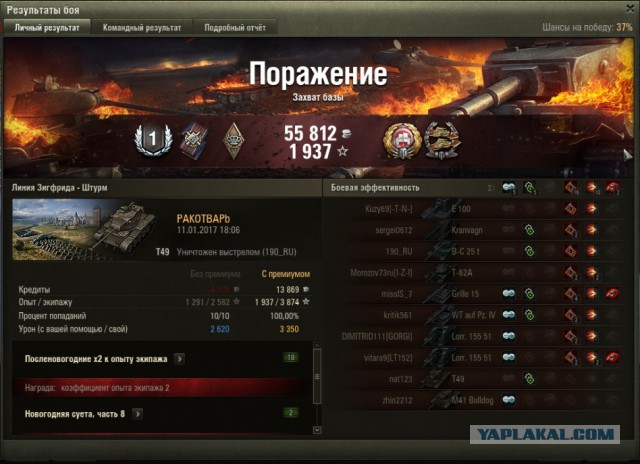 Wargaming 42