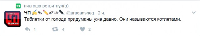 Смешные комментарии из социальных сетей 24.03.2017