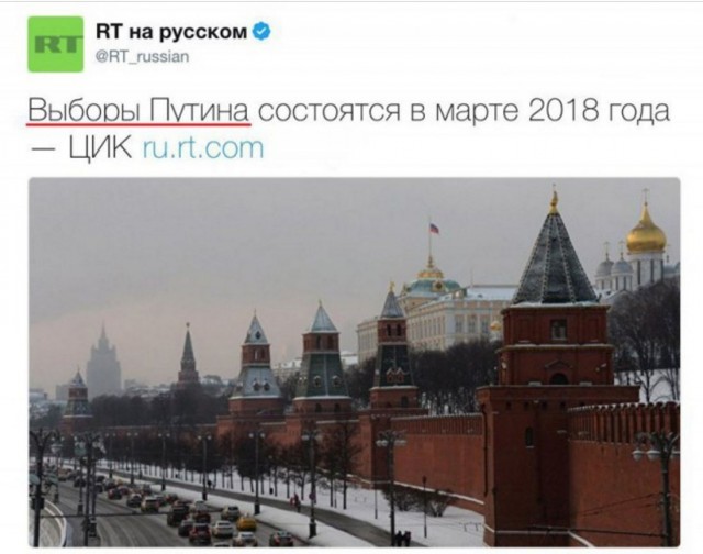 К выборам Путину готовят новый пакет реформ