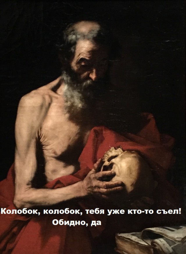 Веселое Средневековье
