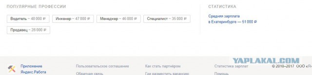 Депутат назвал "лентяями" и не мужиками тех, кто меньше его зарабатывает