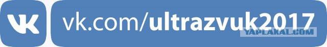 Как устроена ультразвуковая ванна