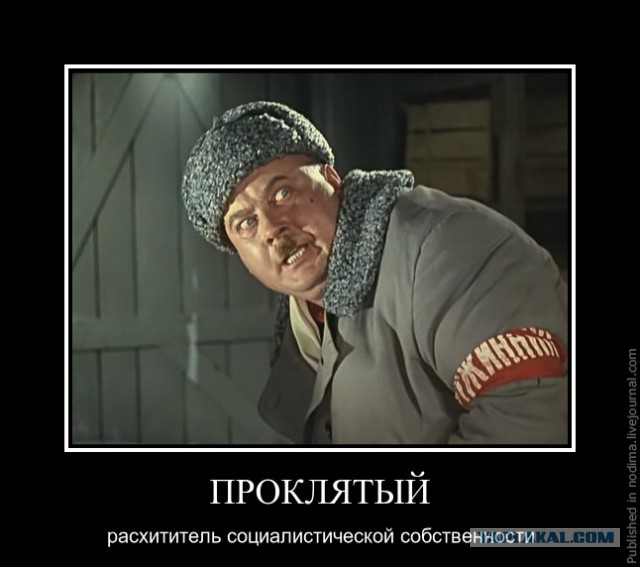 Мутко и его семья, как оказалось, владеют элитной недвижимостью почти на миллиард