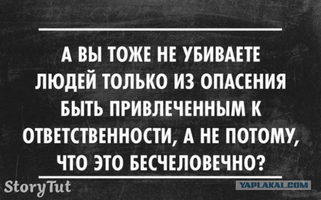 Не нравится - уходи!