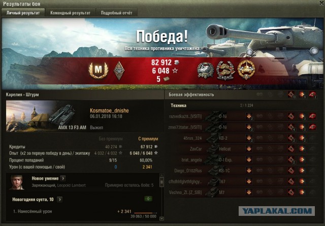 Wargaming 51