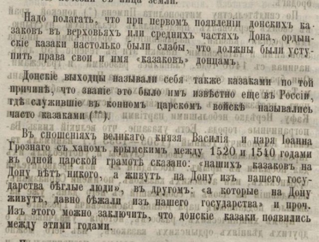 Взгляд иностранца на русский язык.