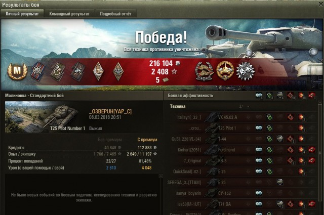Wargaming 52