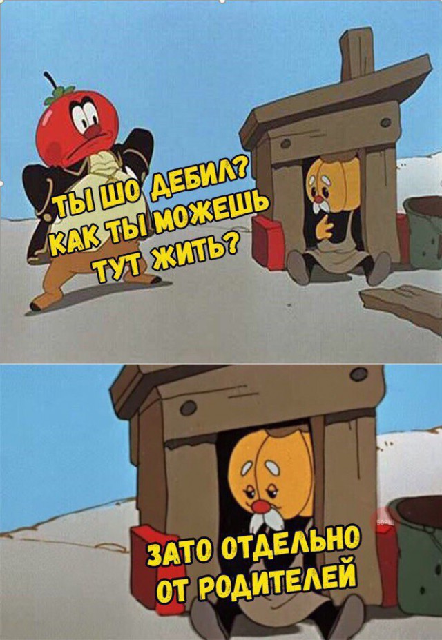 Нестандартный юмор
