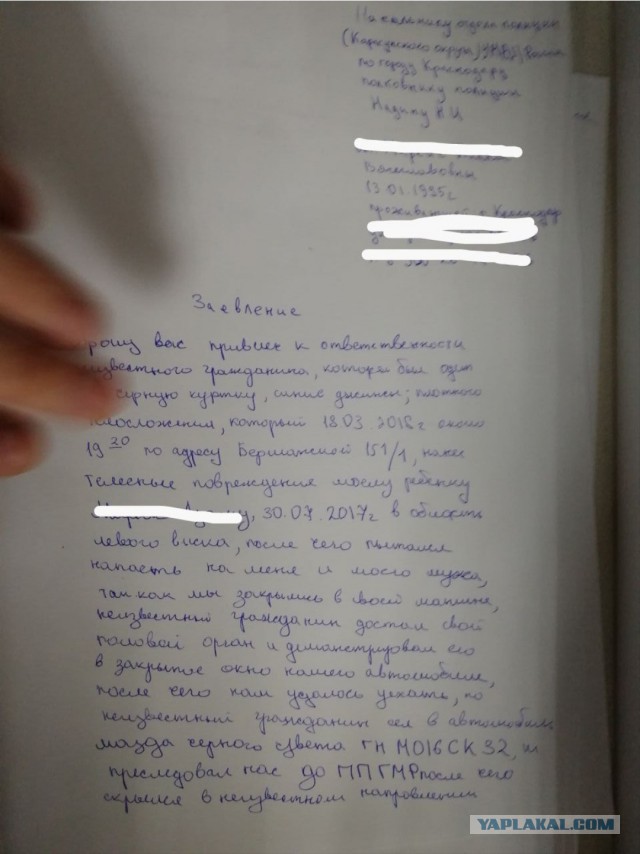 В Краснодаре мужчина ударил семимесячного ребенка