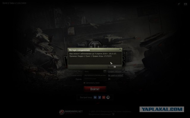Wargaming 52