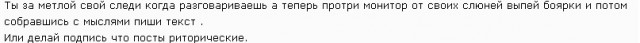 Фото последствий авиаудара по территории Сирии