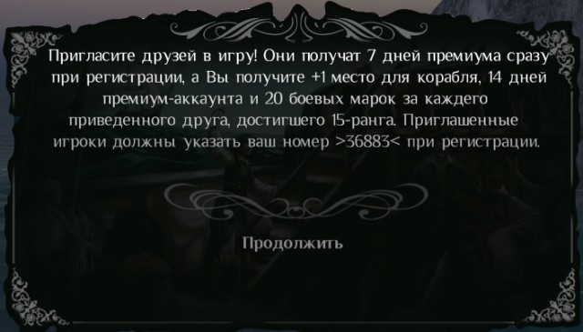 World of Warships - 5