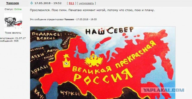 Срач на улицах - явление, увы, интернациональное