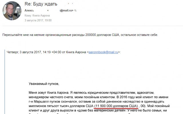 Я миллионер, ура!
